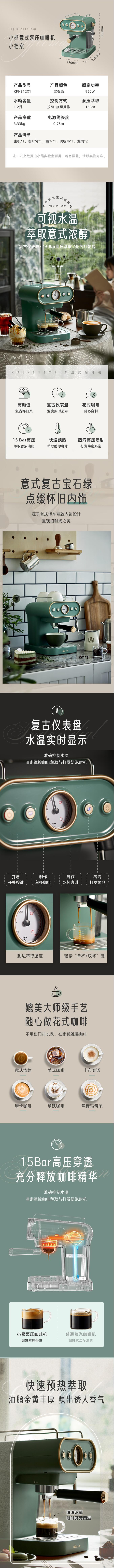 详情图片
