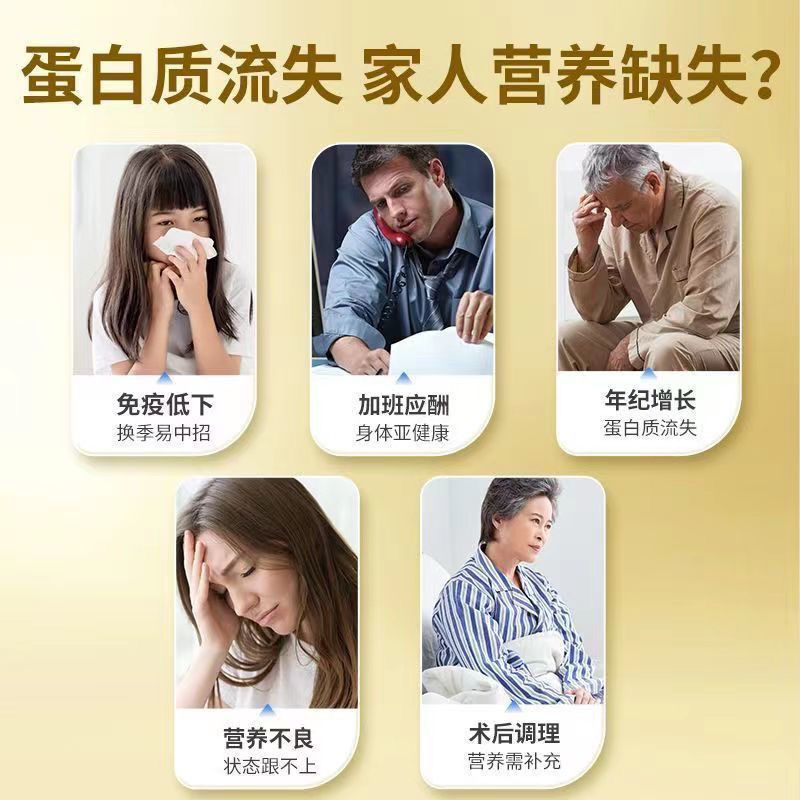 详情图片