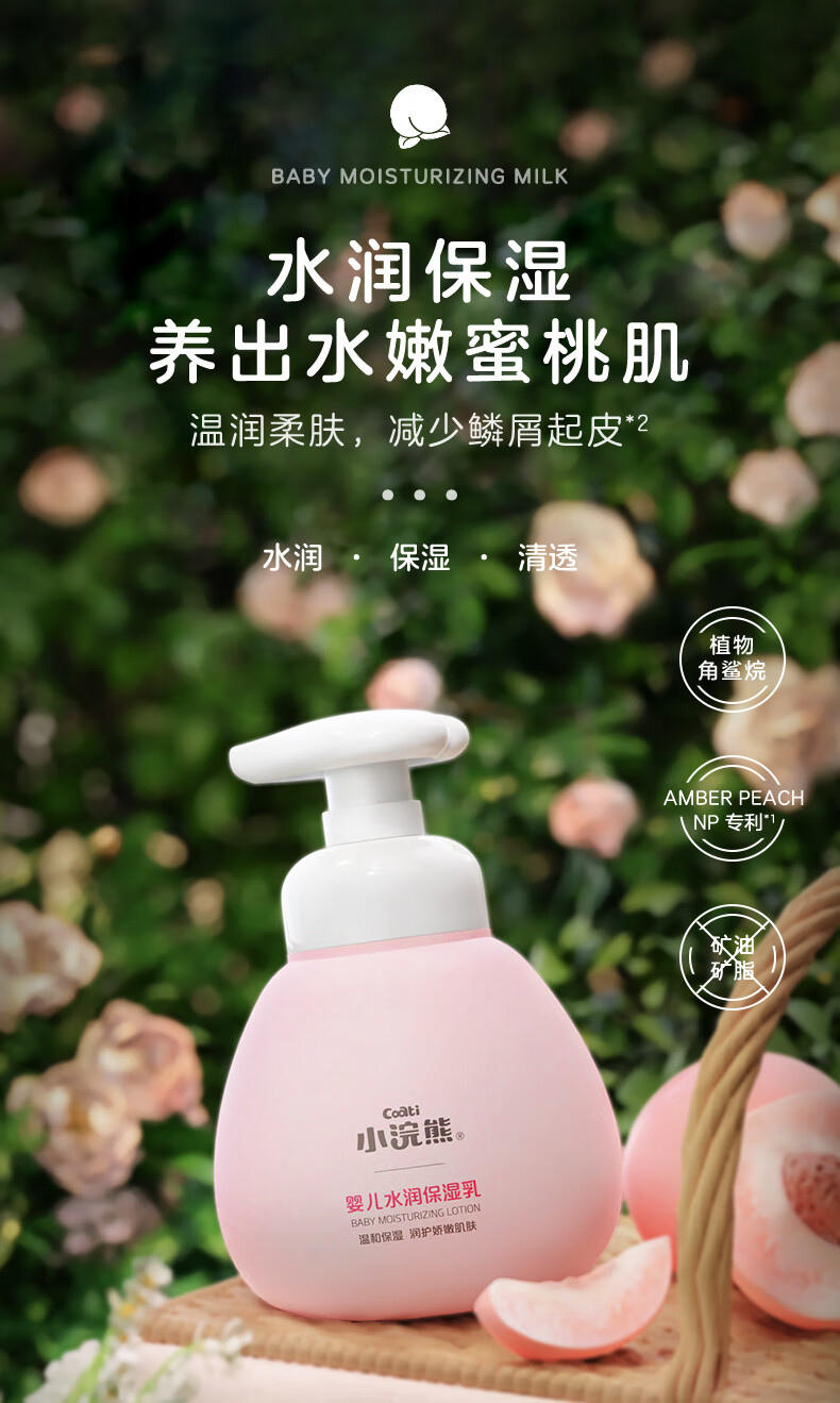 详情图片