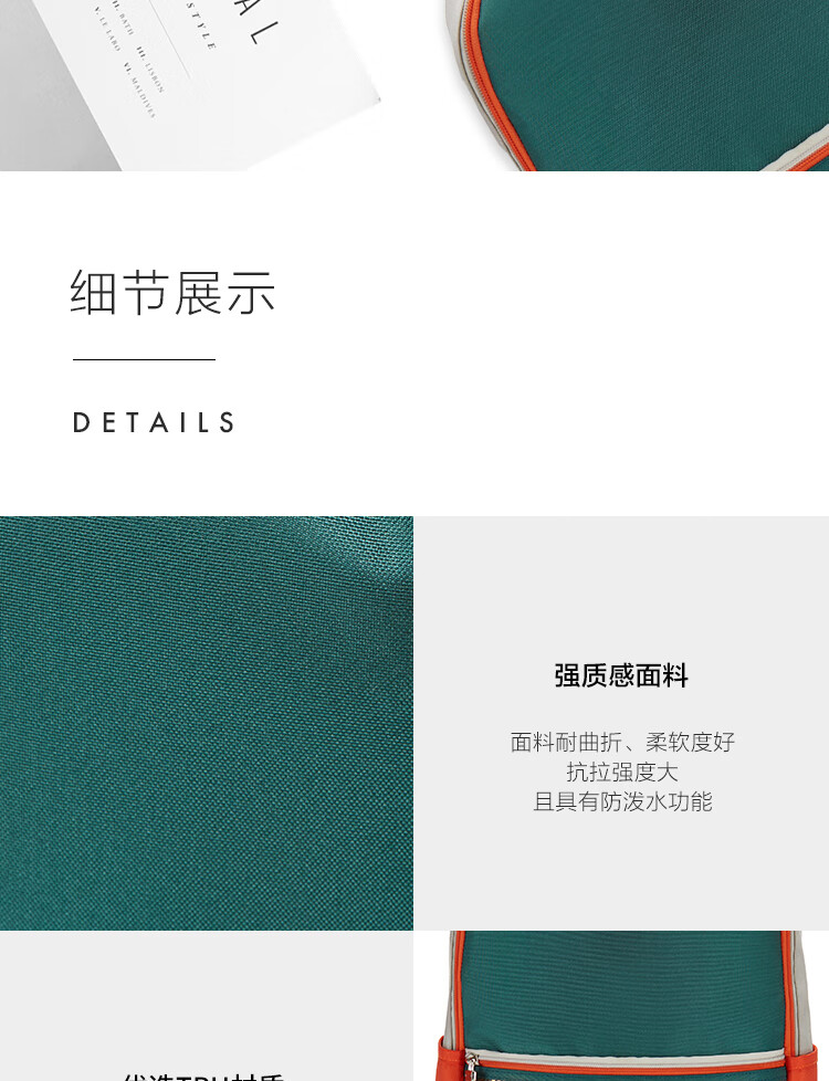 详情图片