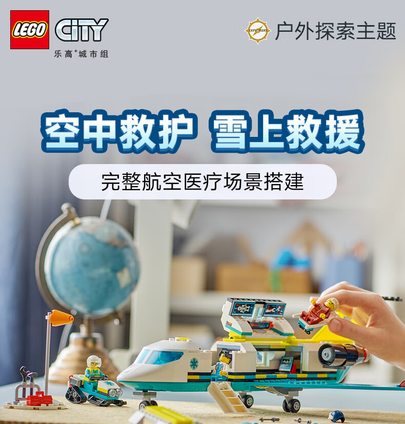 详情图片