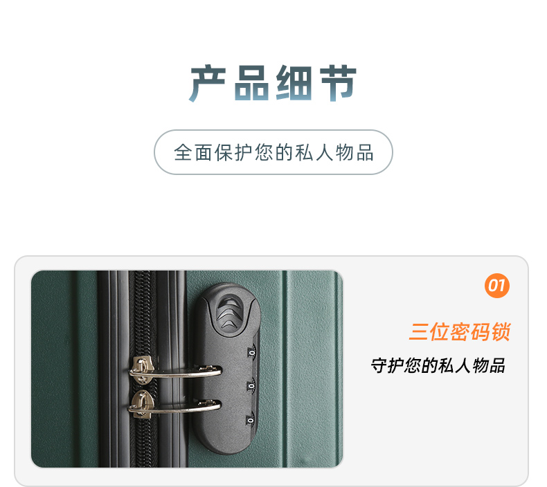 详情图片