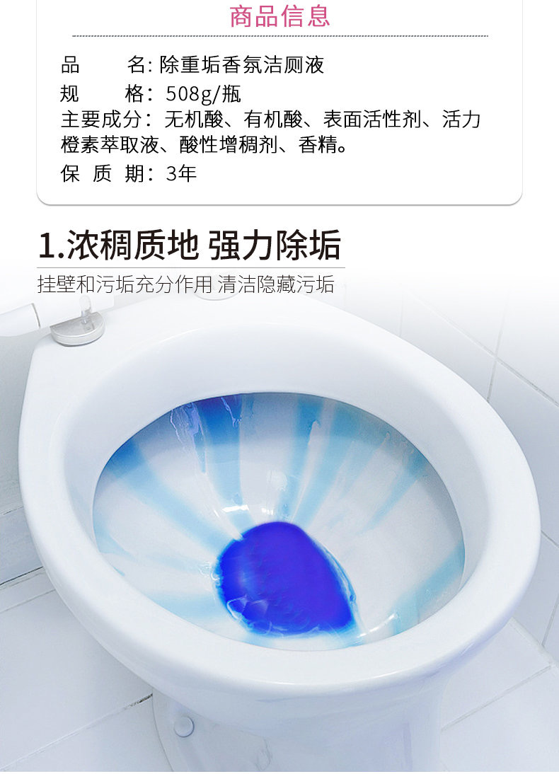 详情图片