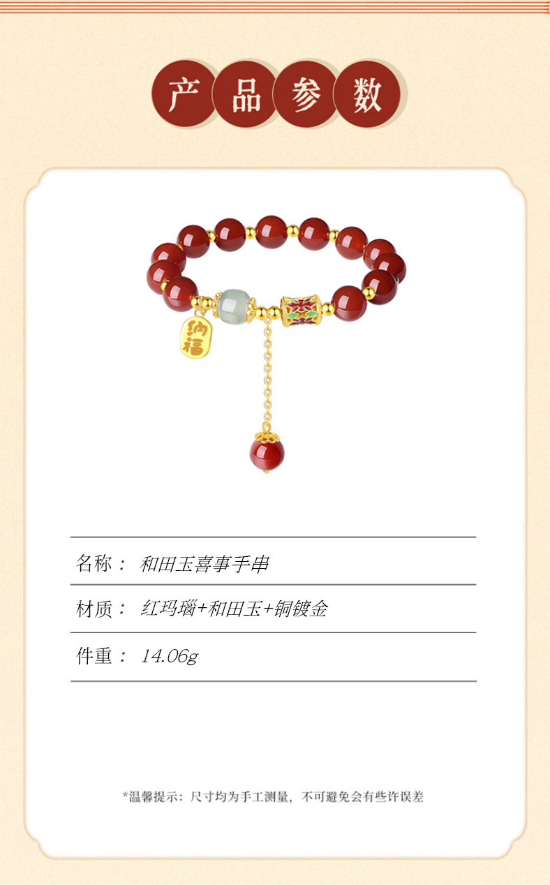 详情图片
