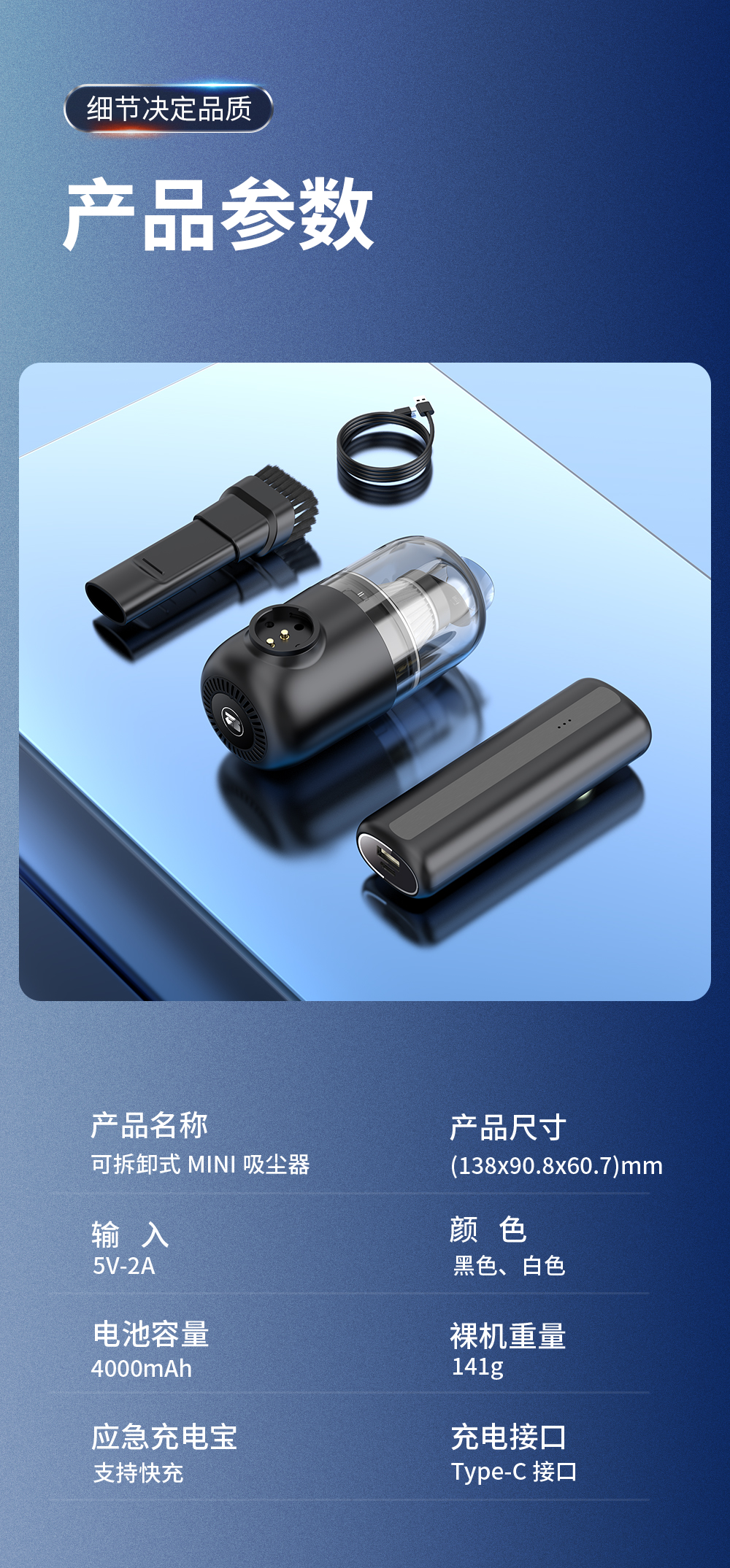详情图片
