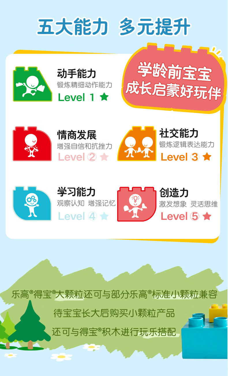 详情图片