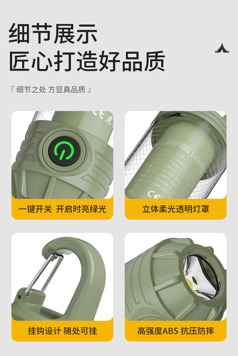 详情图片