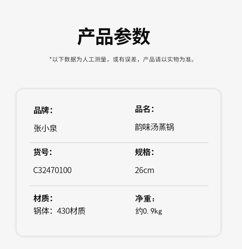 详情图片