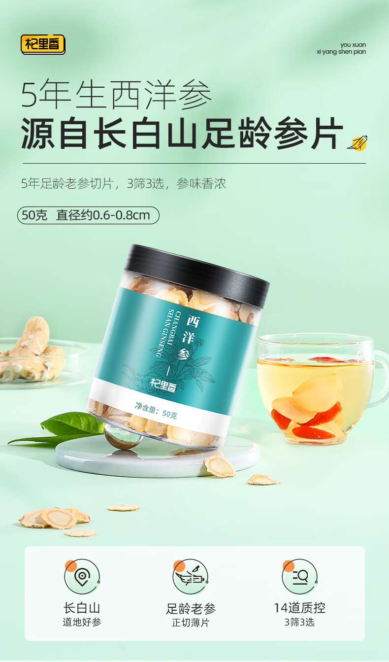 详情图片