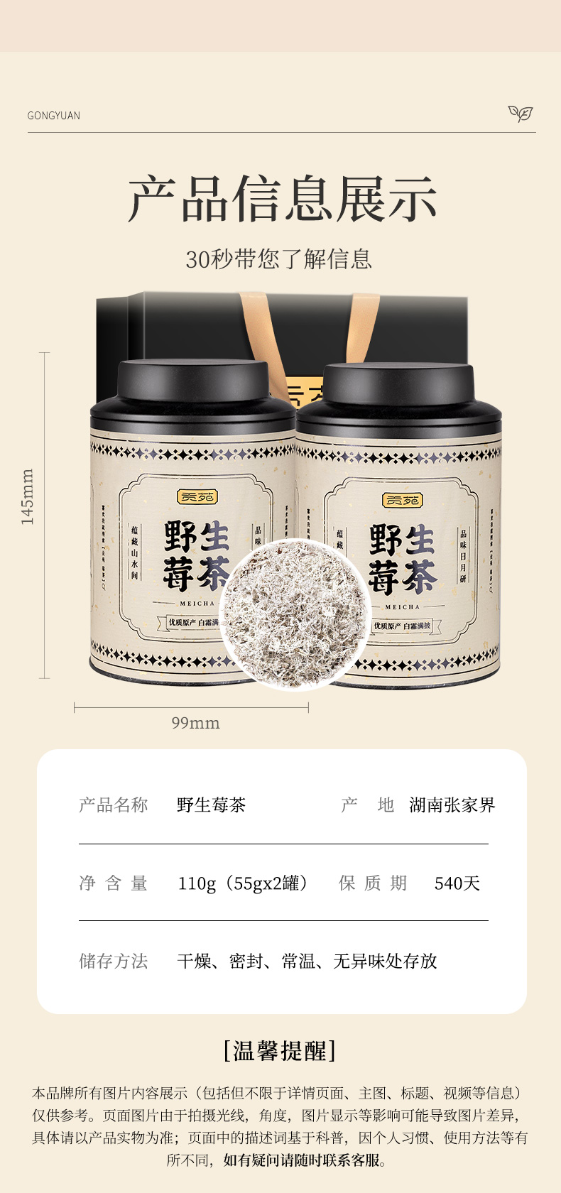 详情图片
