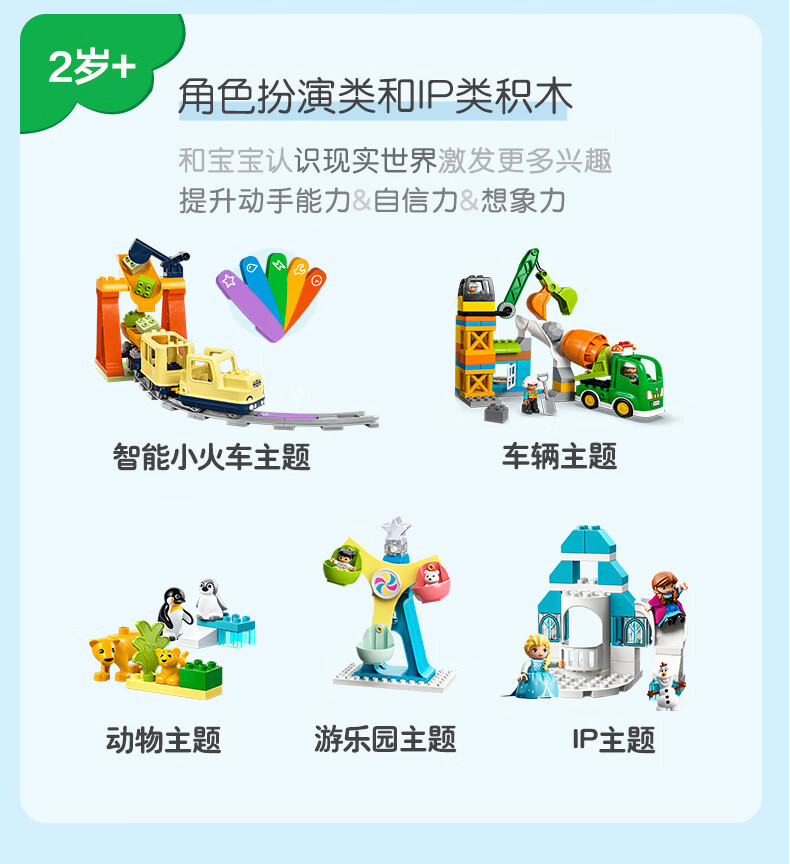 详情图片