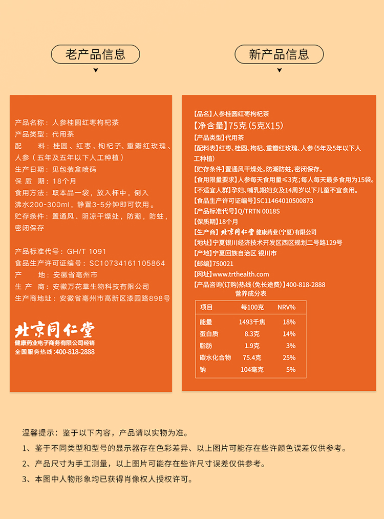 详情图片