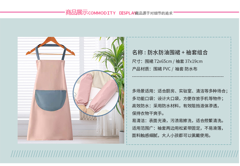 详情图片