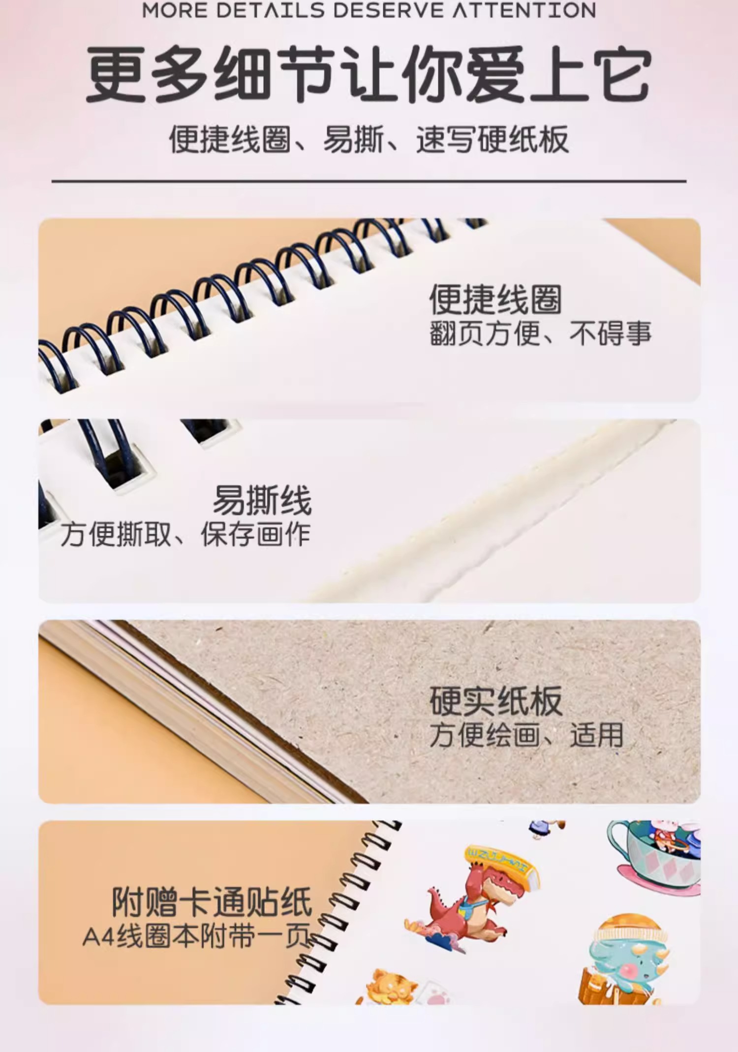 详情图片