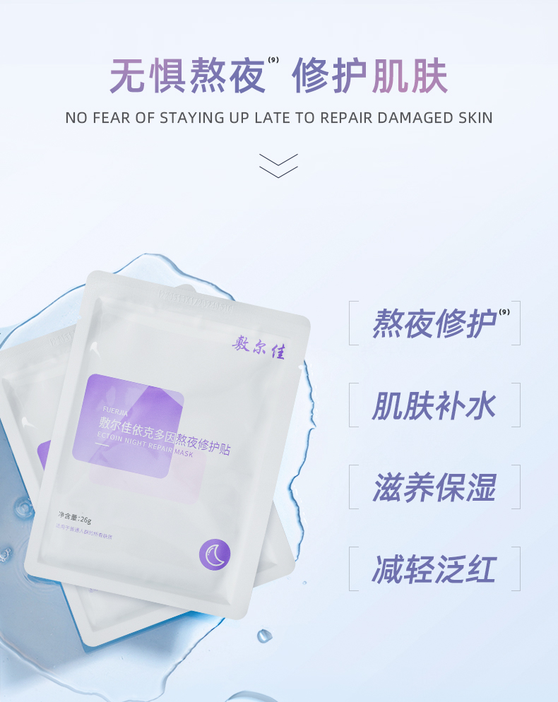 详情图片