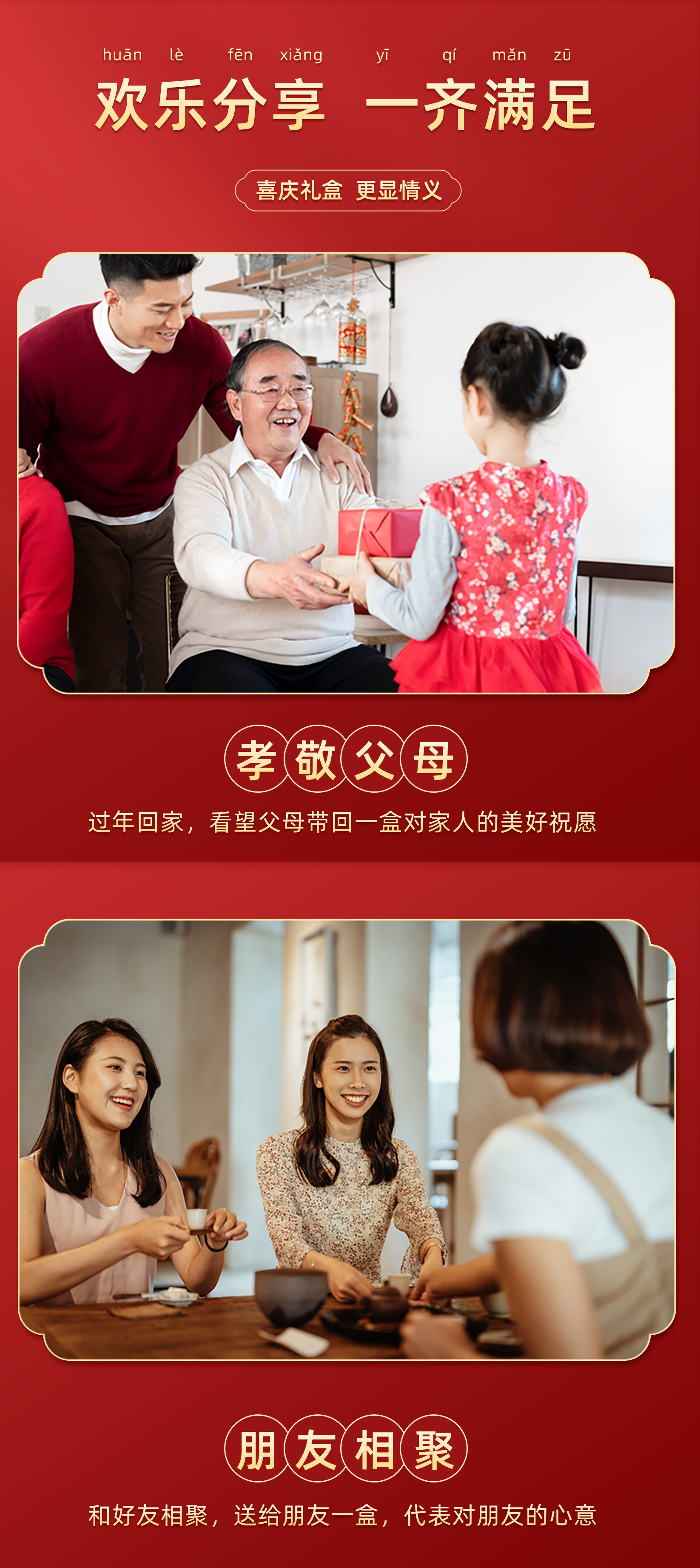 详情图片