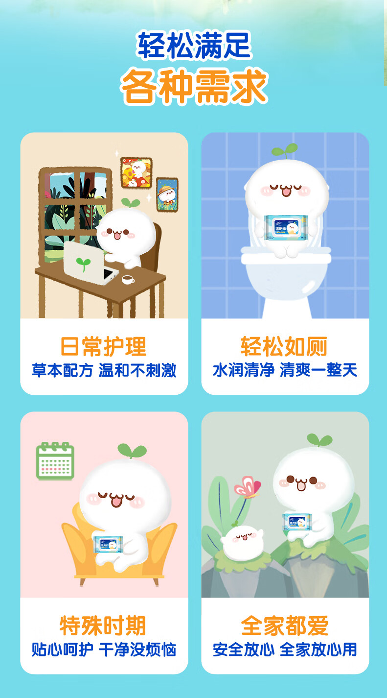 详情图片