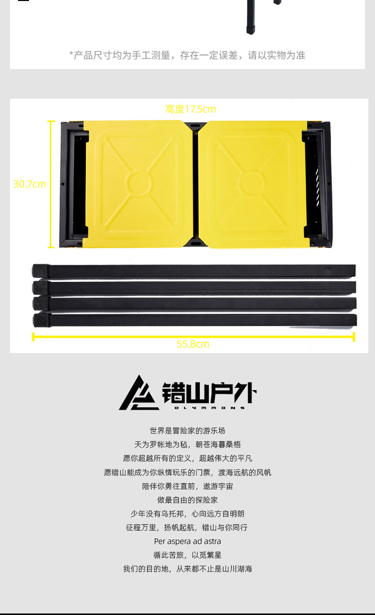 详情图片
