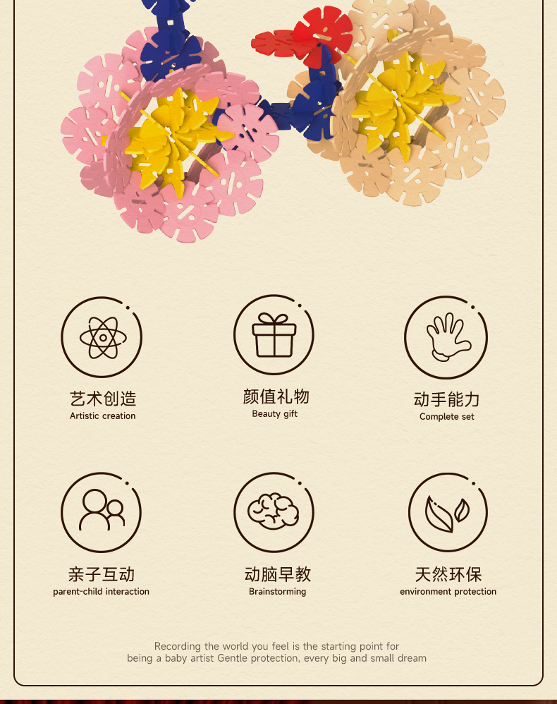 详情图片