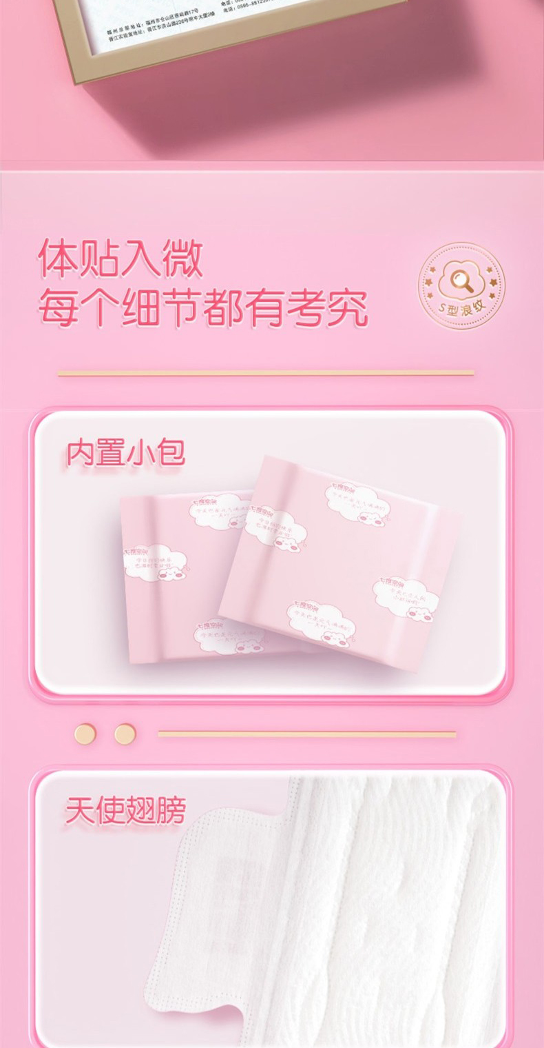 详情图片