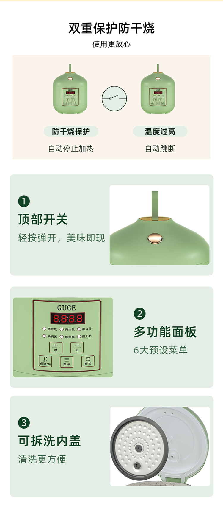 详情图片