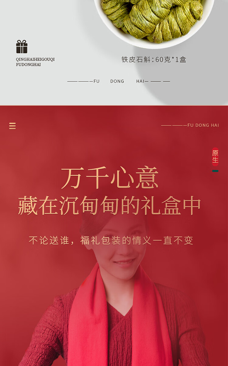 详情图片
