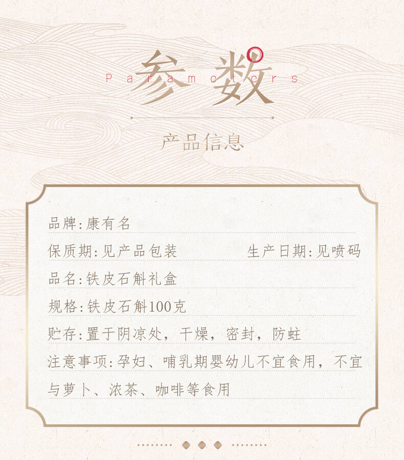 详情图片