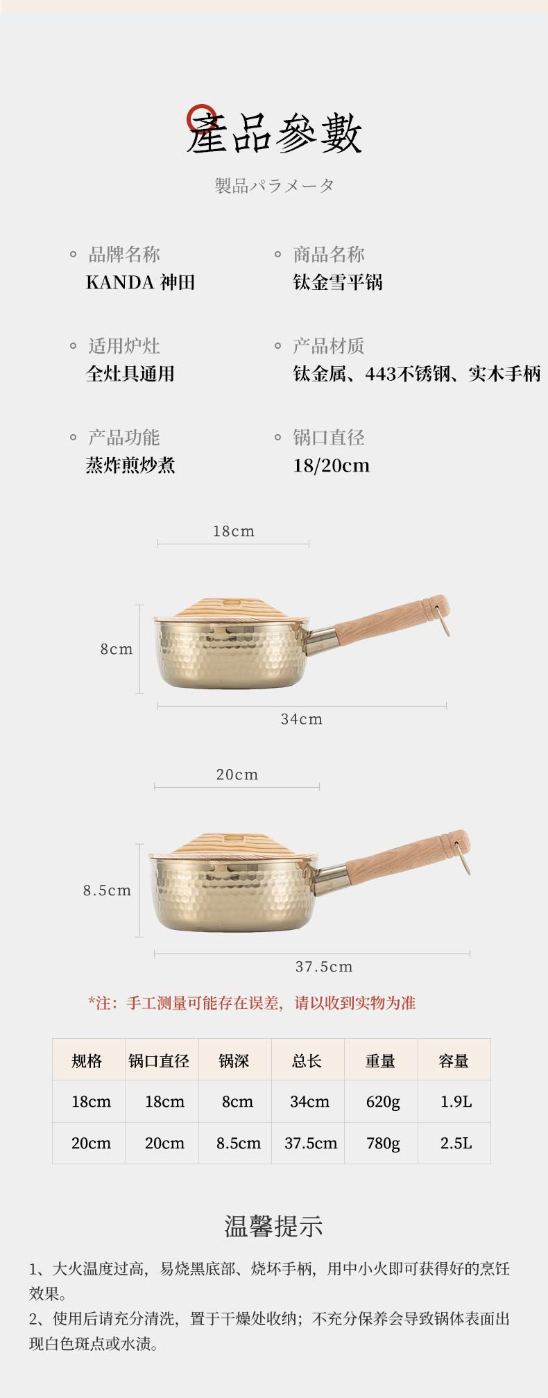 详情图片