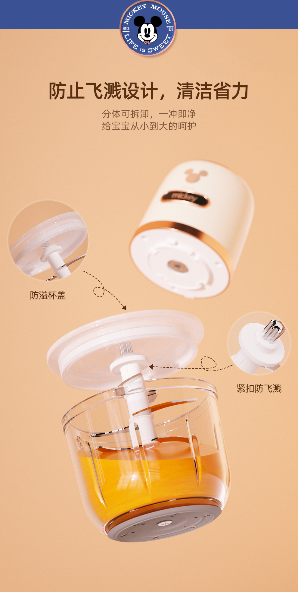 详情图片