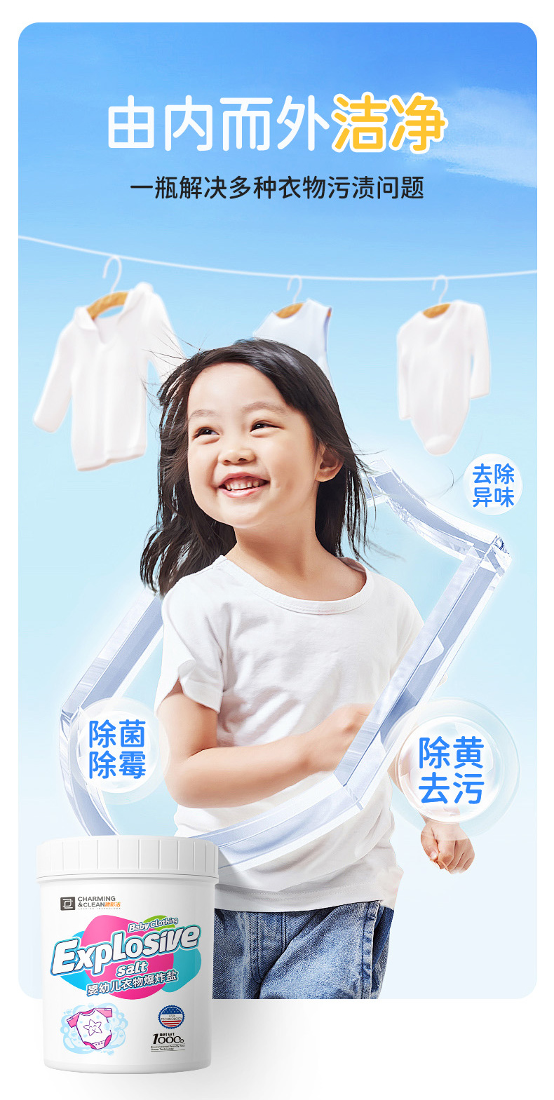 详情图片