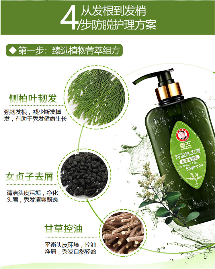 详情图片