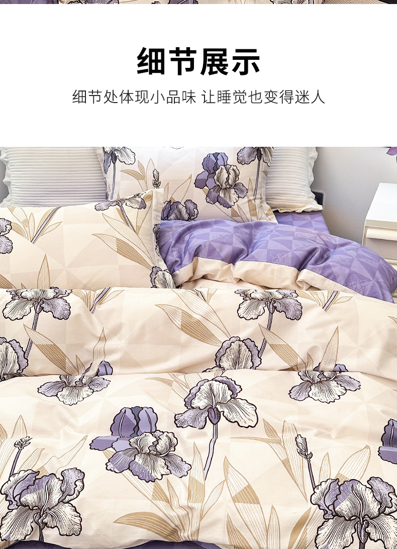 详情图片