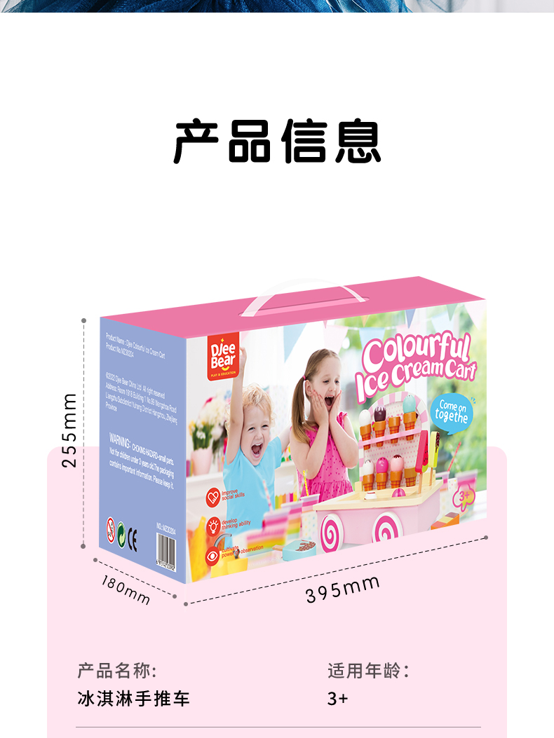 详情图片