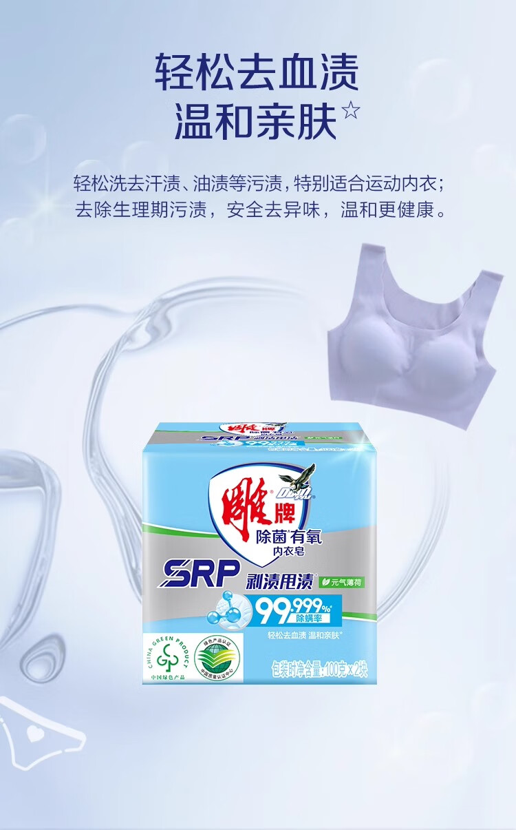 详情图片