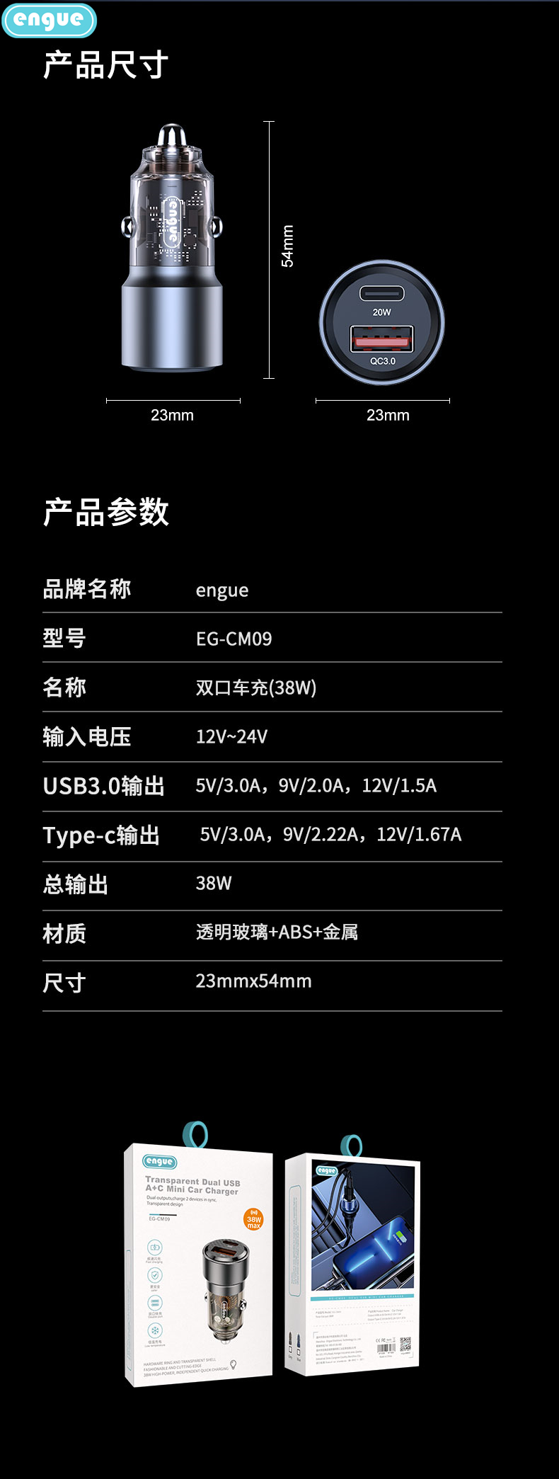 详情图片