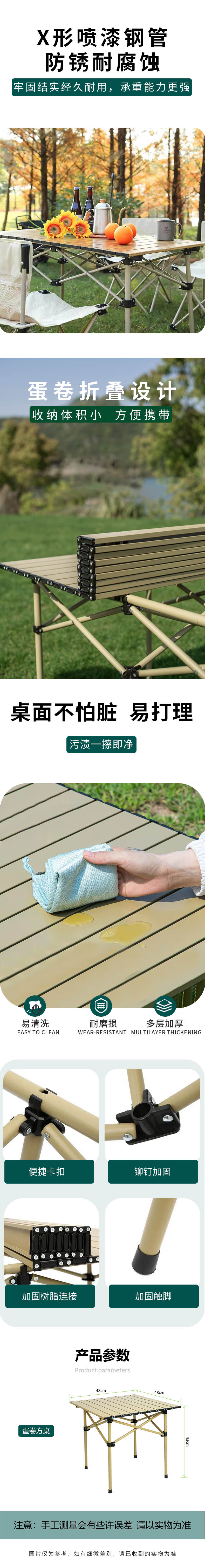 详情图片