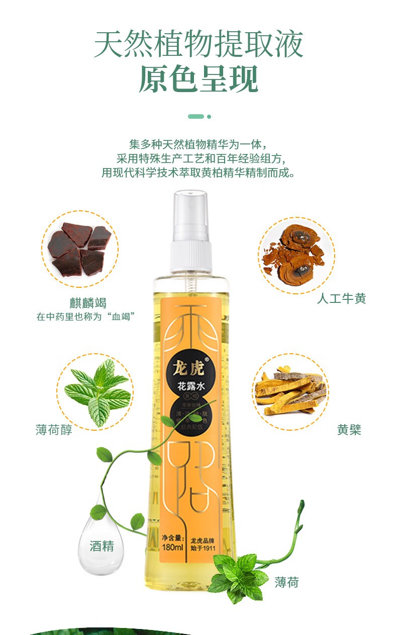 详情图片