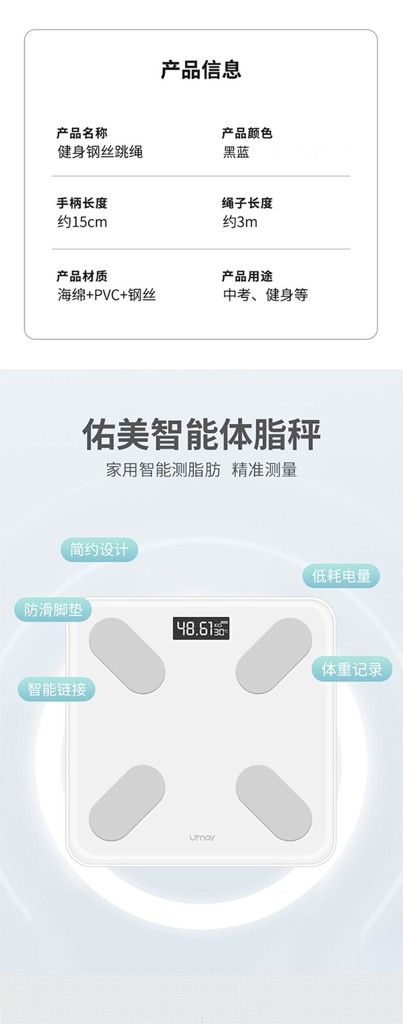 详情图片