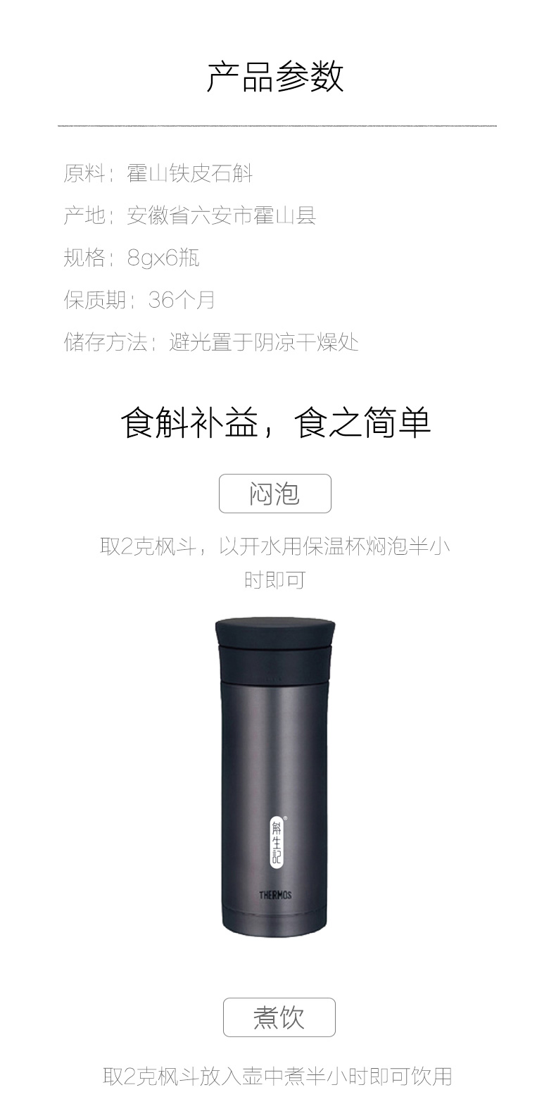 详情图片