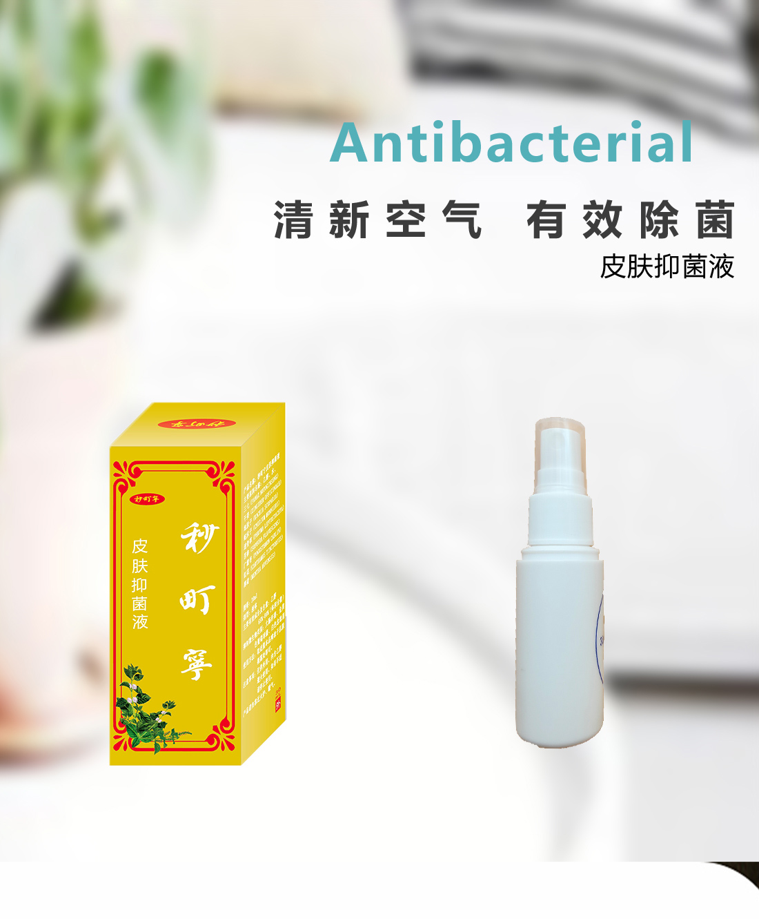 详情图片