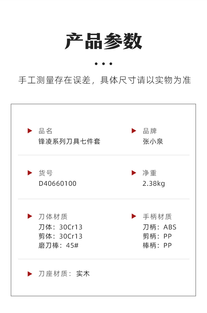 详情图片