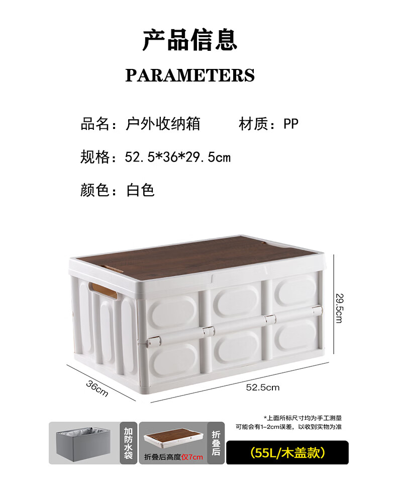 详情图片