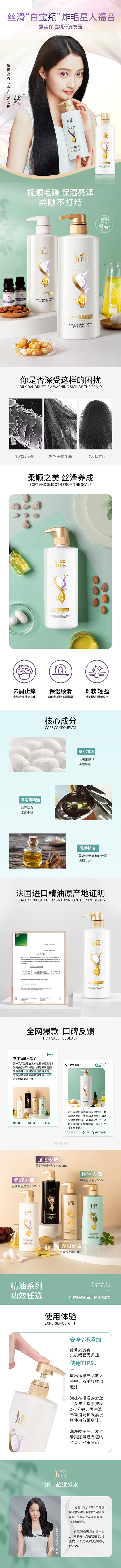 详情图片