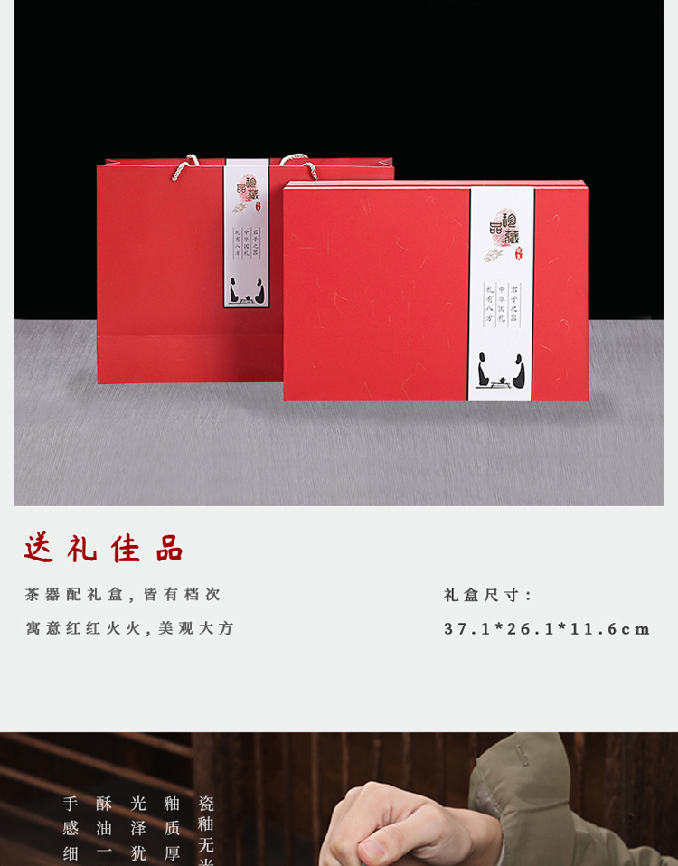 详情图片