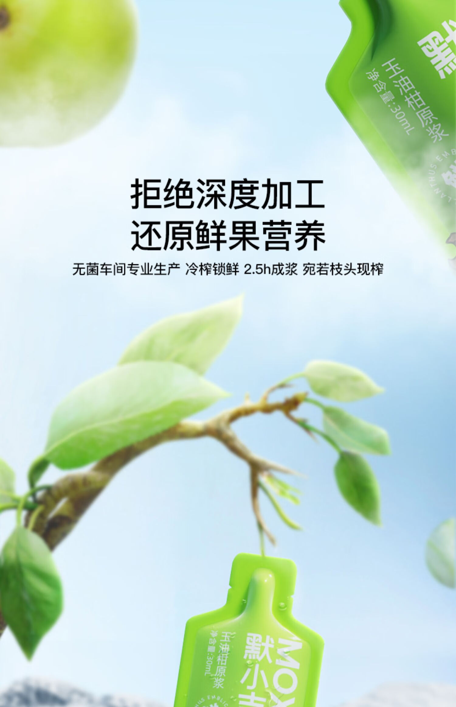 详情图片