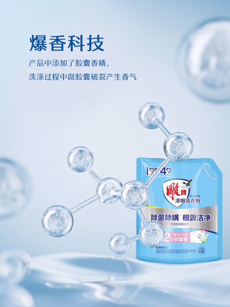 详情图片