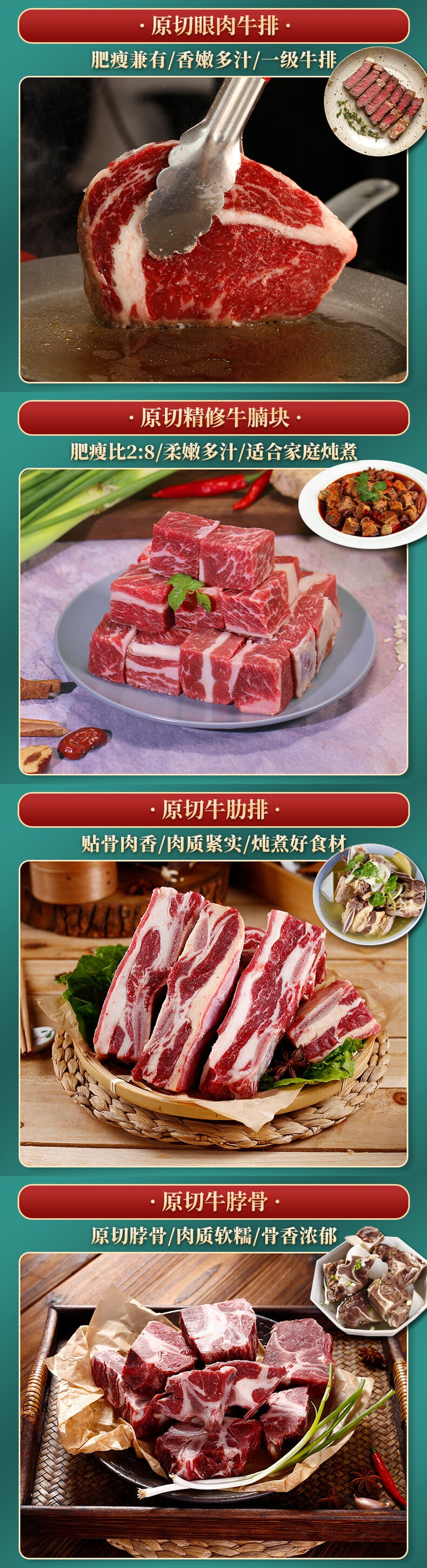 详情图片