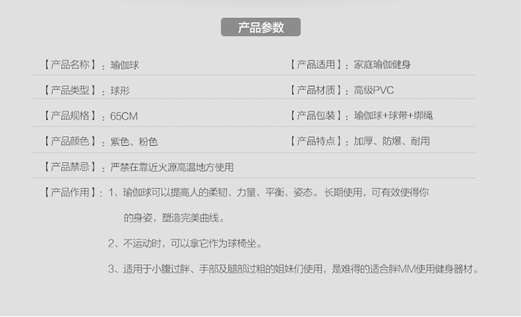 详情图片