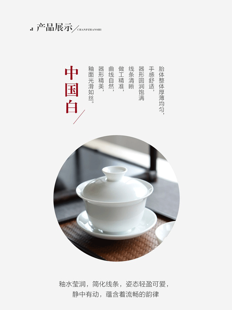 详情图片