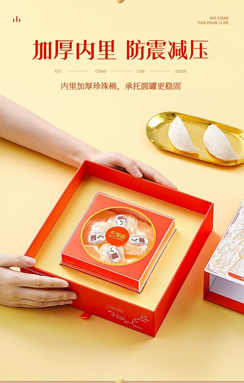 详情图片